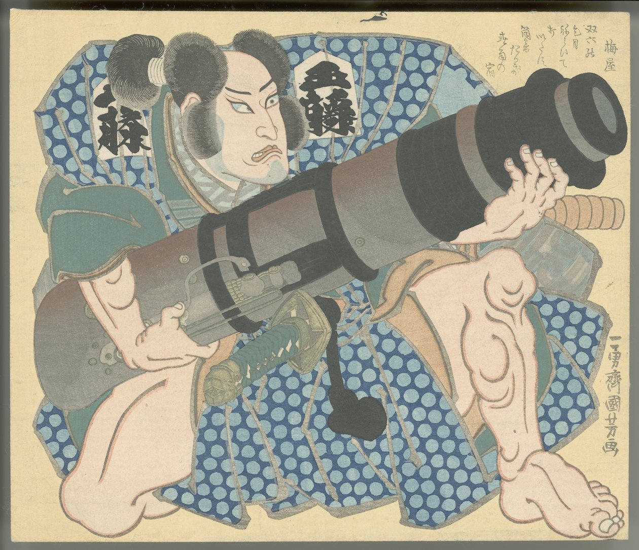 Nakamura Utaemon IV nel ruolo di Gotō Mototsugu con un mortaio da Utagawa Kuniyoshi