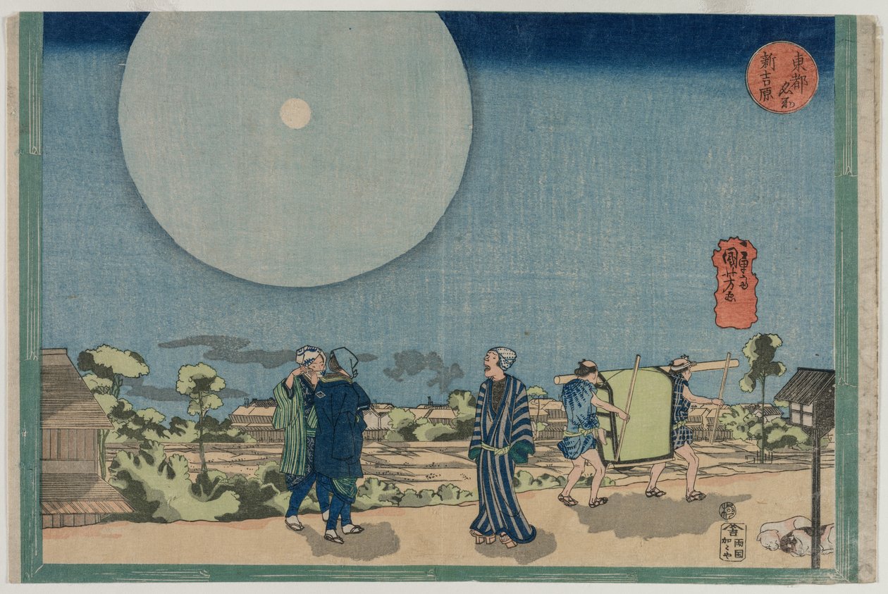 Nuovo Yoshiwara (Shin Yoshiwara), dalla serie Luoghi famosi nella capitale orientale da Utagawa Kuniyoshi