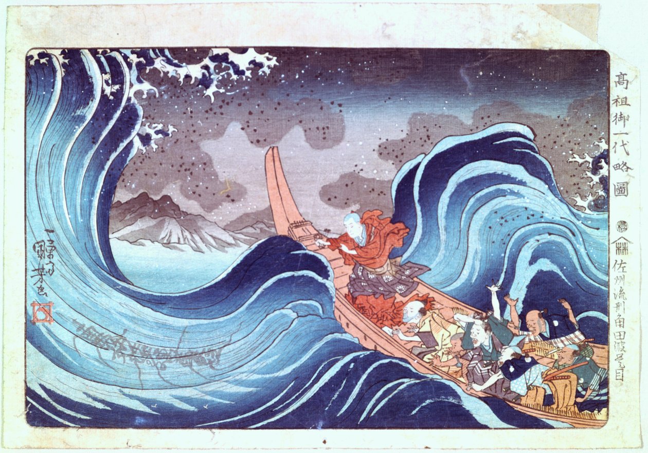 Nichiren calma la tempesta, XIX secolo da Utagawa Kuniyoshi