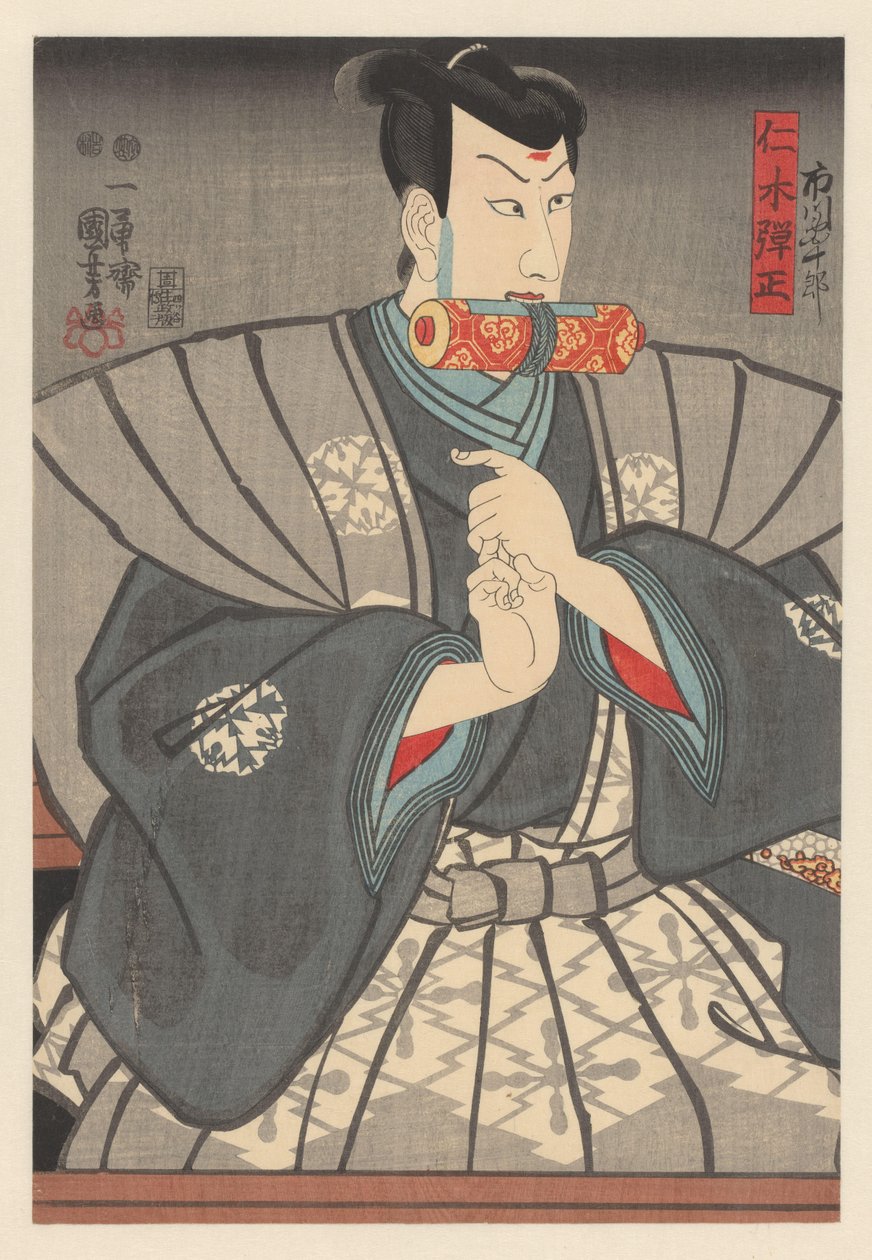 Nikki Danjō con pergamena tra i denti da Utagawa Kuniyoshi