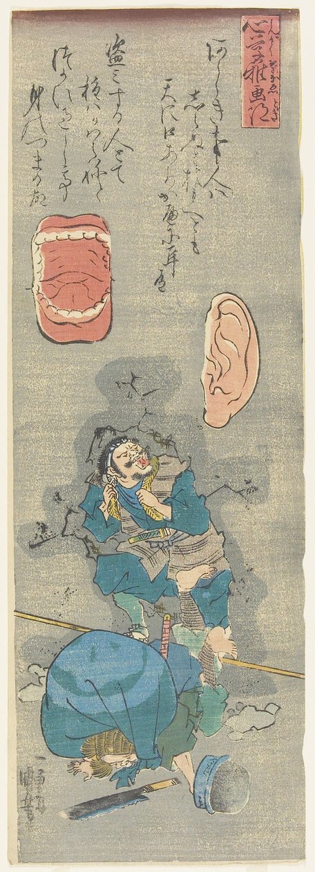 Non Importa Cosa Fai Qualcuno Sentirà e Parlerà, c. 1842 da Utagawa Kuniyoshi