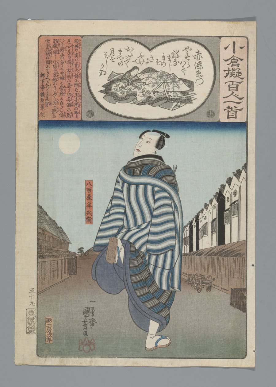 Ogura Imitazione delle Cento Poesie (titolo della serie) da Utagawa Kuniyoshi