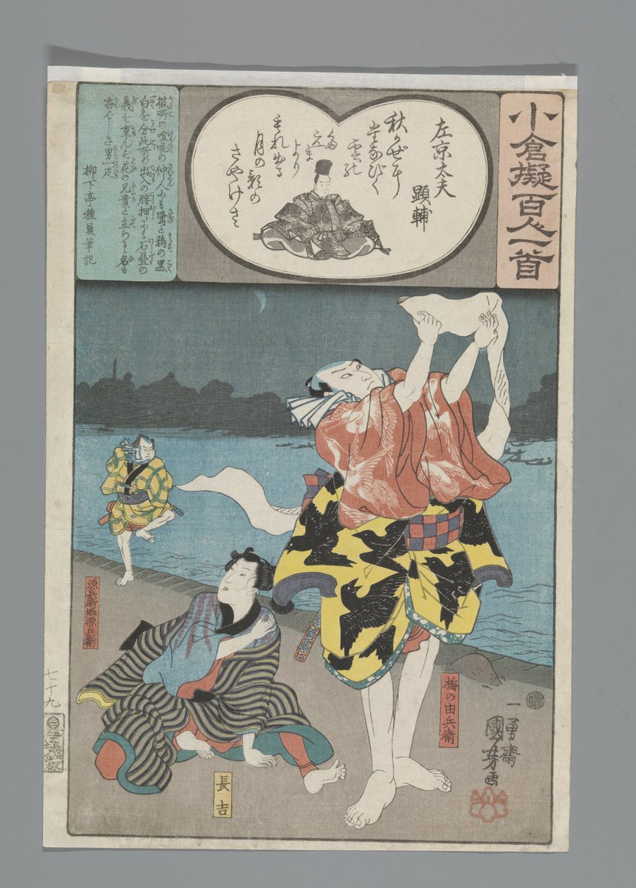 Ogura Imitazione delle Cento Poesie (titolo della serie) da Utagawa Kuniyoshi