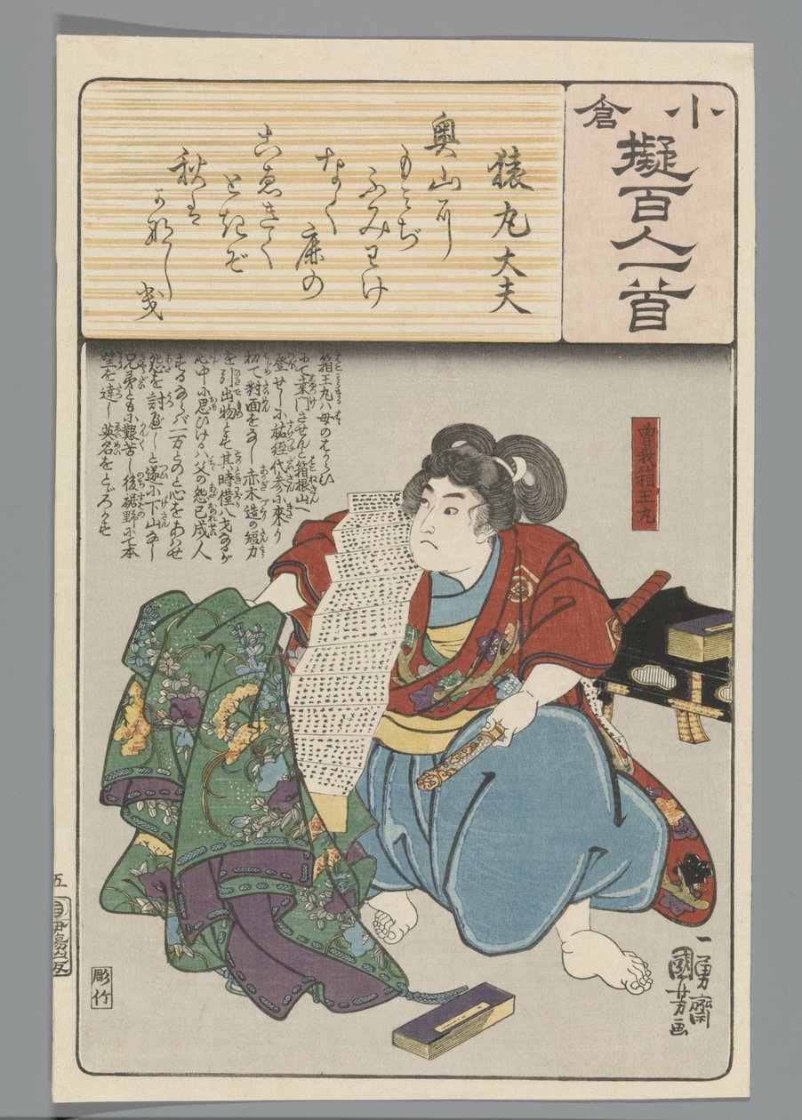 Ogura Imitazione delle Cento Poesie (serie) da Utagawa Kuniyoshi