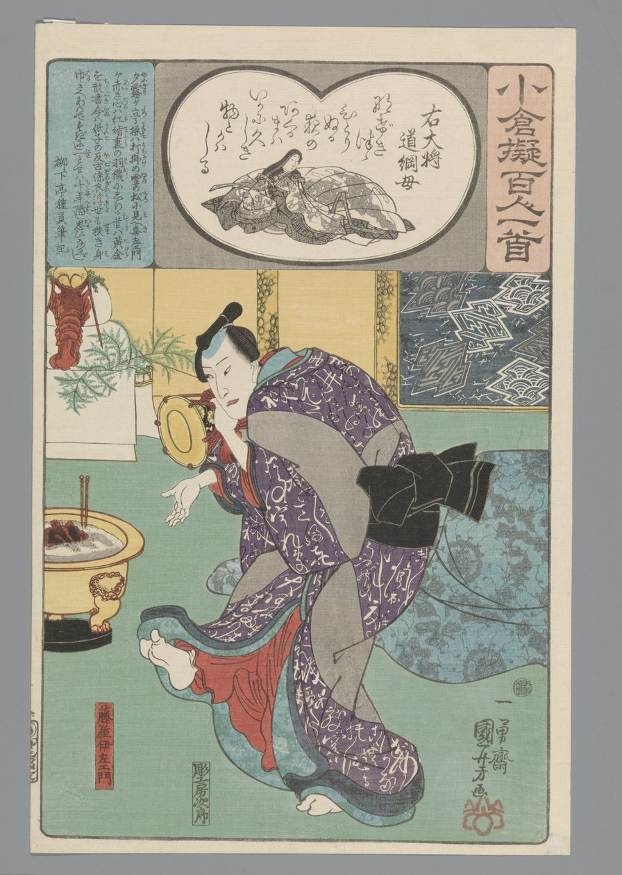 Ogura Imitazione delle Cento Poesie (titolo della serie) da Utagawa Kuniyoshi