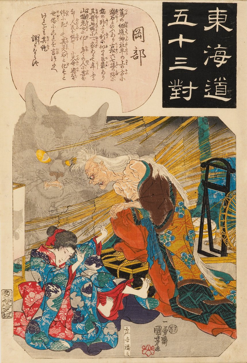 Okabe: la storia della pietra del gatto da Utagawa Kuniyoshi