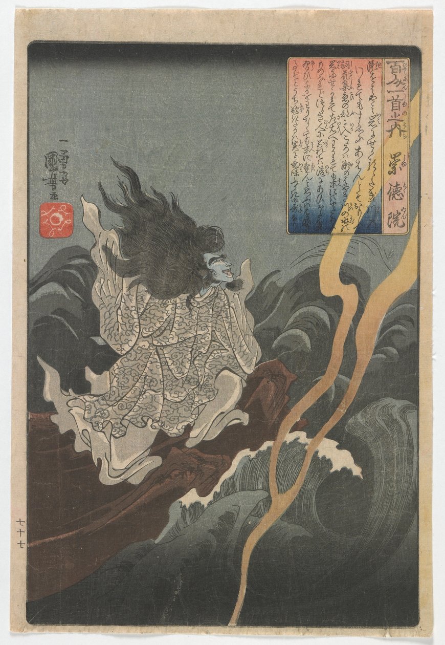 Cento poeti, una poesia ciascuno: Sutokuin, periodo Edo, c.1840-42 da Utagawa Kuniyoshi