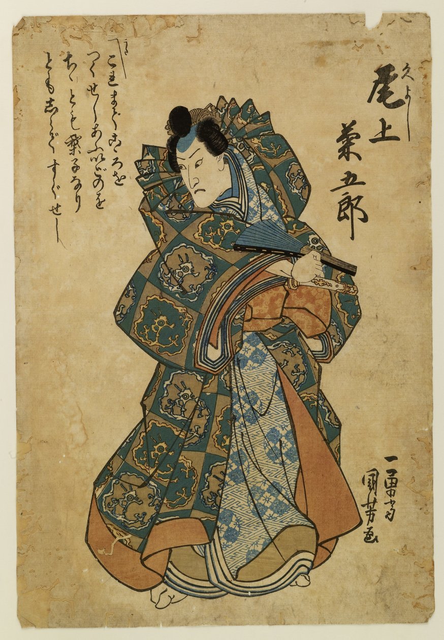 Onoe Kikugoro III nel ruolo di Hisayoshi da Utagawa Kuniyoshi