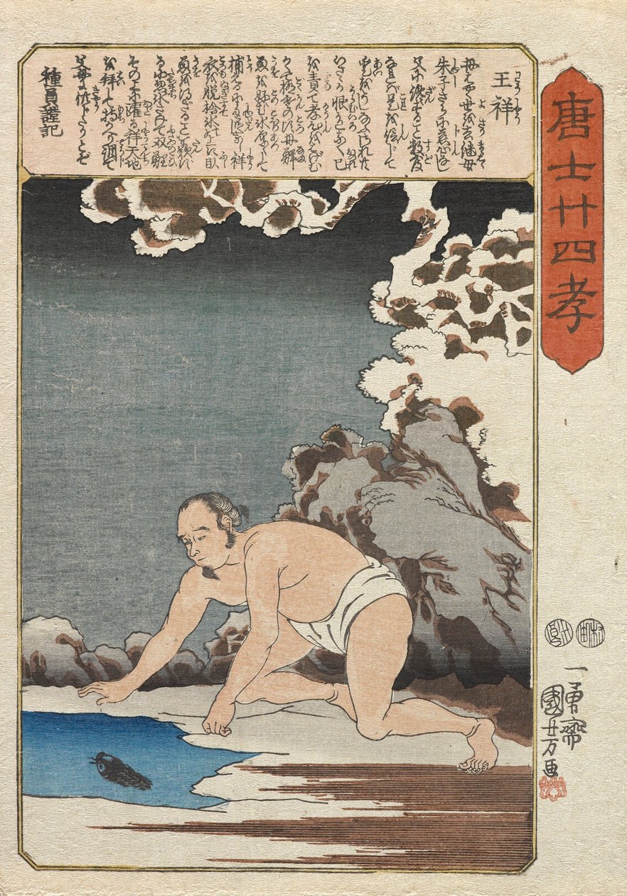 Ōshō pesca per la sua matrigna da Utagawa Kuniyoshi