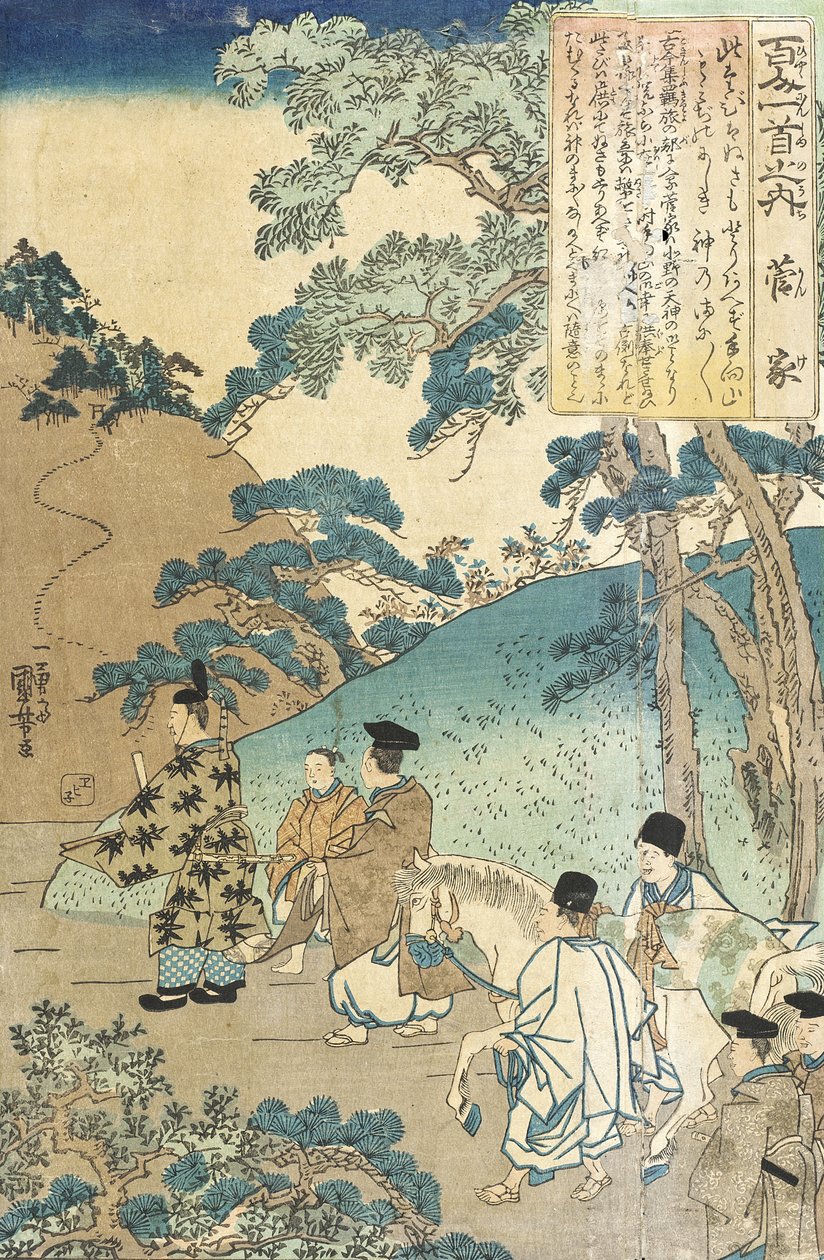 Poesia di Kanke (Sugawara no Michizane) da Utagawa Kuniyoshi