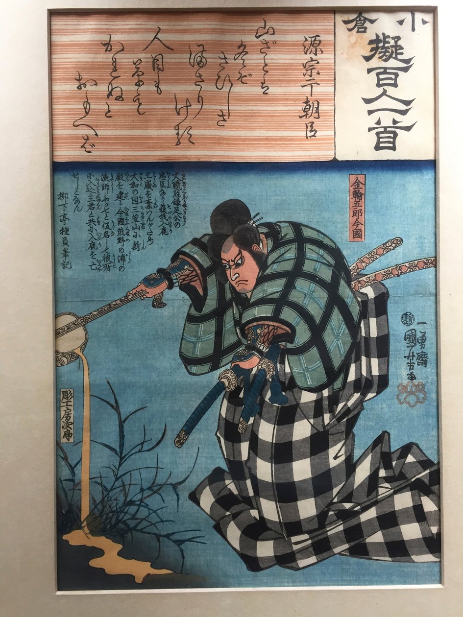 Poesia di Minamoto no Muneyuki Ason: Kanesuke Gorô Imakuni da Utagawa Kuniyoshi