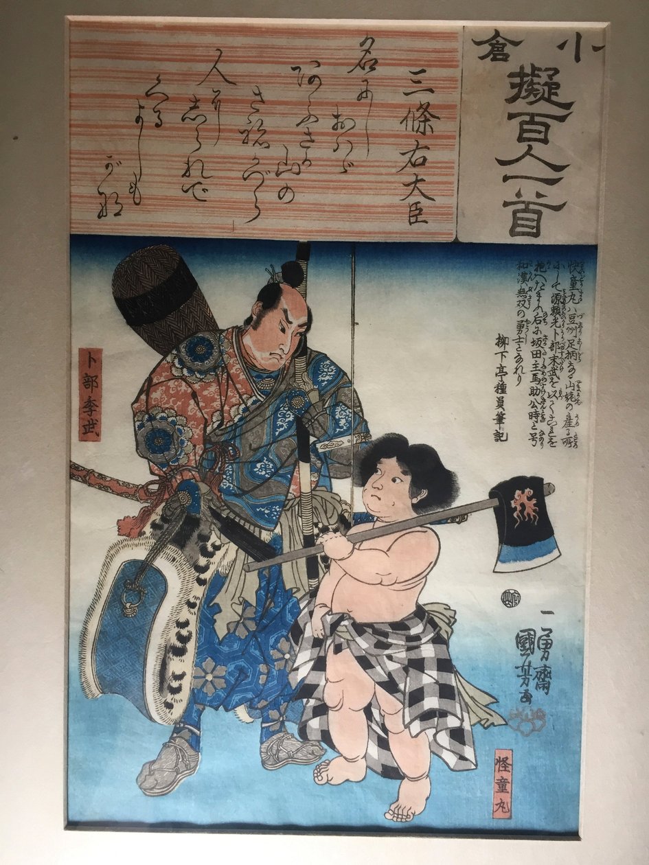 Poesia di Sanjô Udaijin: Kaidômaru e Urabe Suetake da Utagawa Kuniyoshi