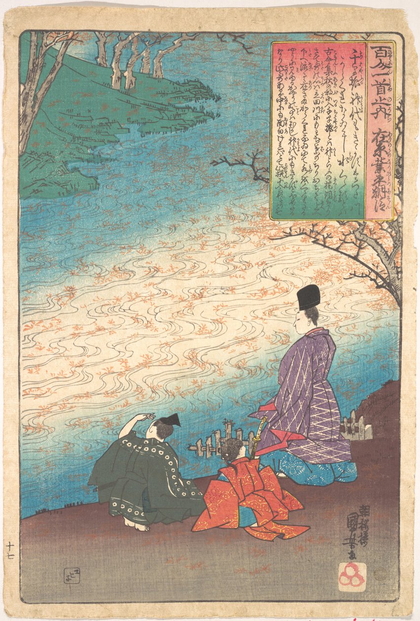 Poeta con due paggi sulle rive del Tatsuta da Utagawa Kuniyoshi