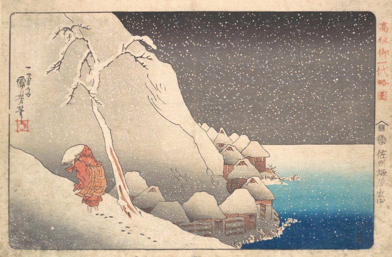 Il sacerdote Nichiren in esilio sull