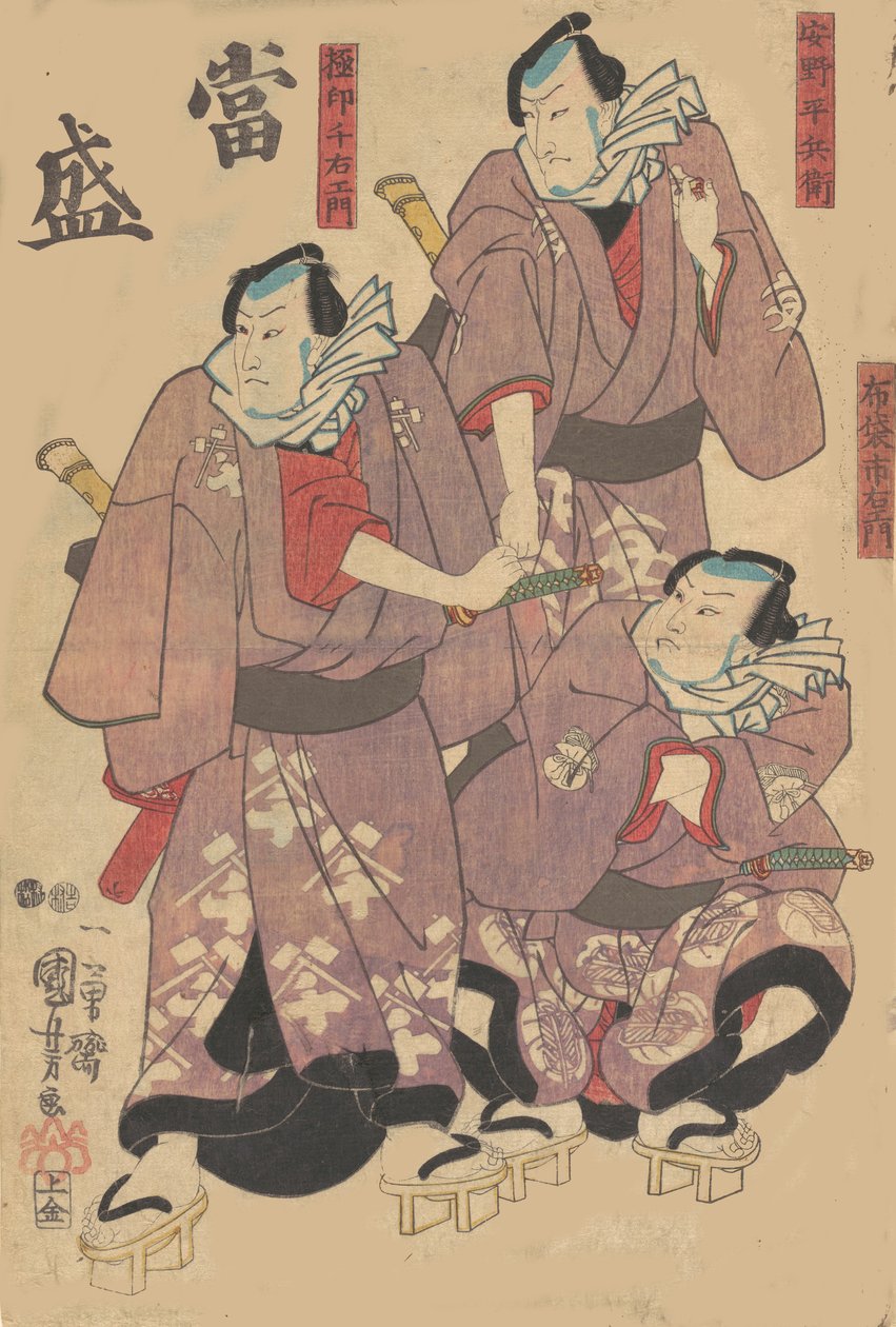 Stampa, XIX secolo da Utagawa Kuniyoshi