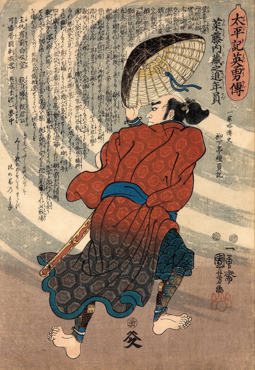 Saito Kuranoshin Toshikazu
dalla serie "Storie eroiche del Taiheiki (Taiheiki eiyuden)" da Utagawa Kuniyoshi