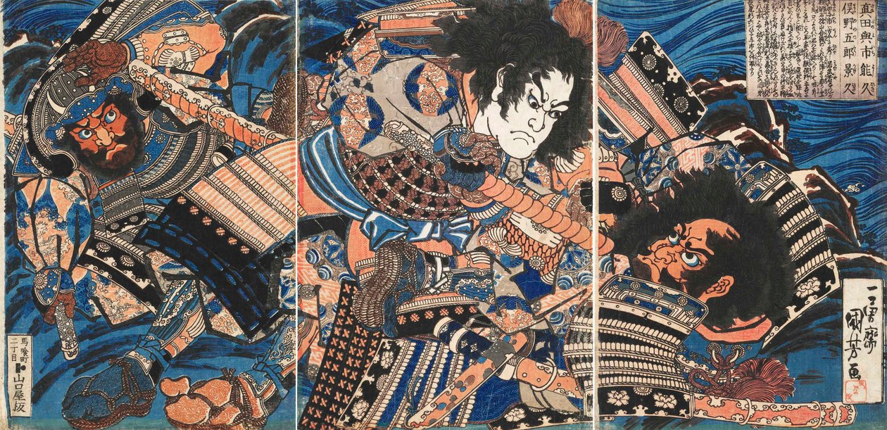 Sanada no Yoichi Yoshihisa e Matano no Goro Kagehisa, ca 1835 da Utagawa Kuniyoshi