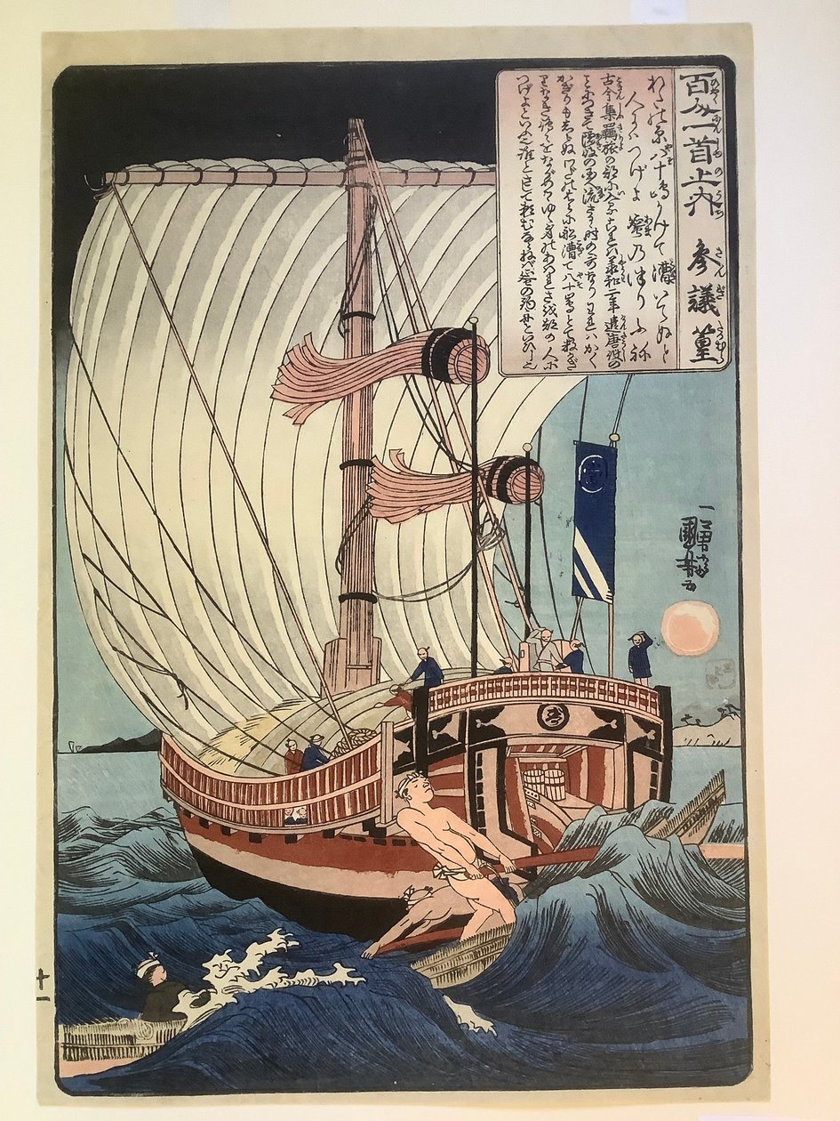 Sangi Takamura, dalla serie “Cento poeti” da Utagawa Kuniyoshi