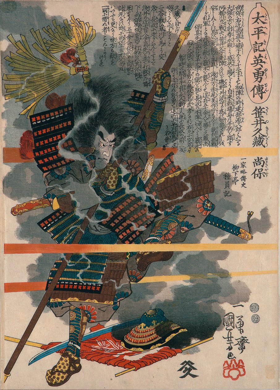 Sasai Kyuzo Masayasu
dalla serie “Racconti eroici del Taiheiki (Taiheiki eiyuden)” da Utagawa Kuniyoshi