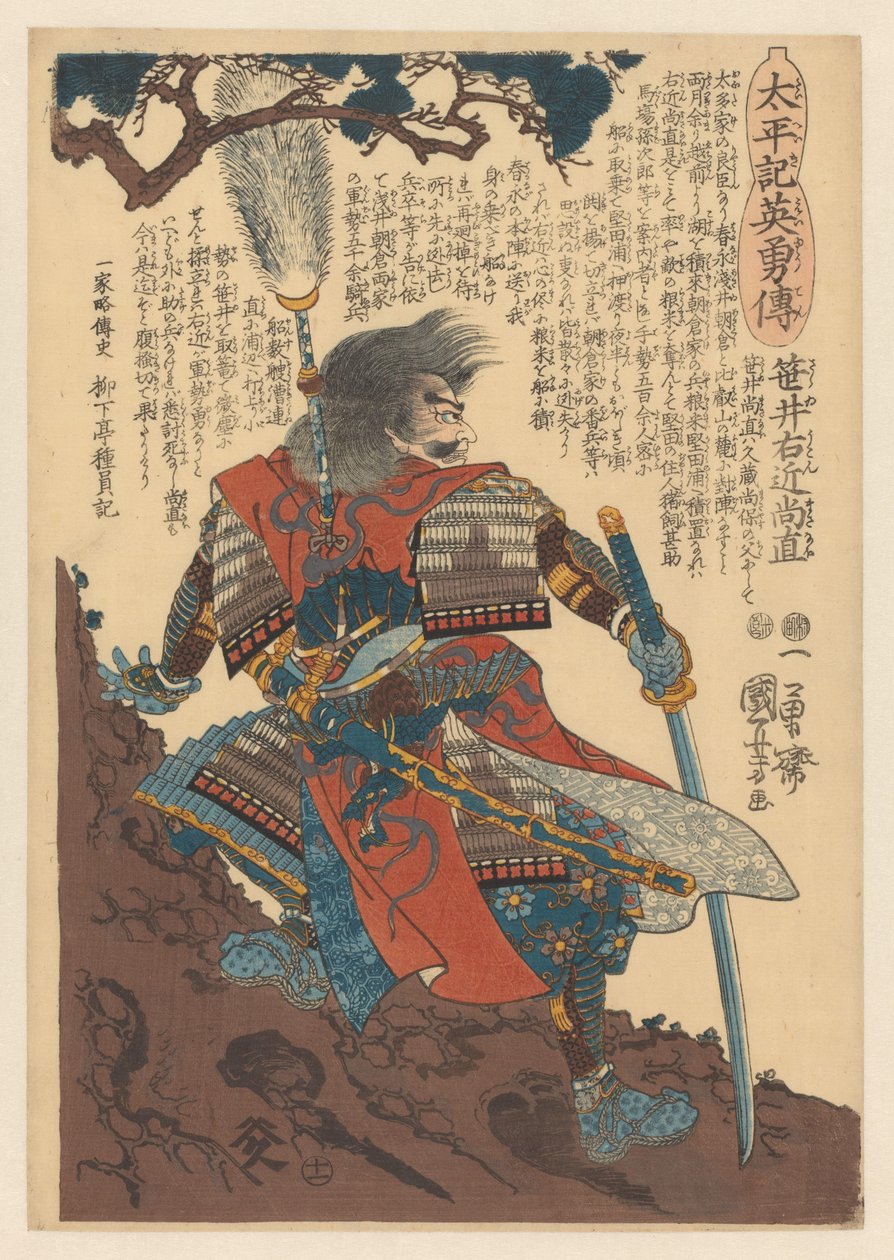 Sasai Ukon Masanao armato vicino al tronco di pino (serie Heroes of the grand pacification) da Utagawa Kuniyoshi