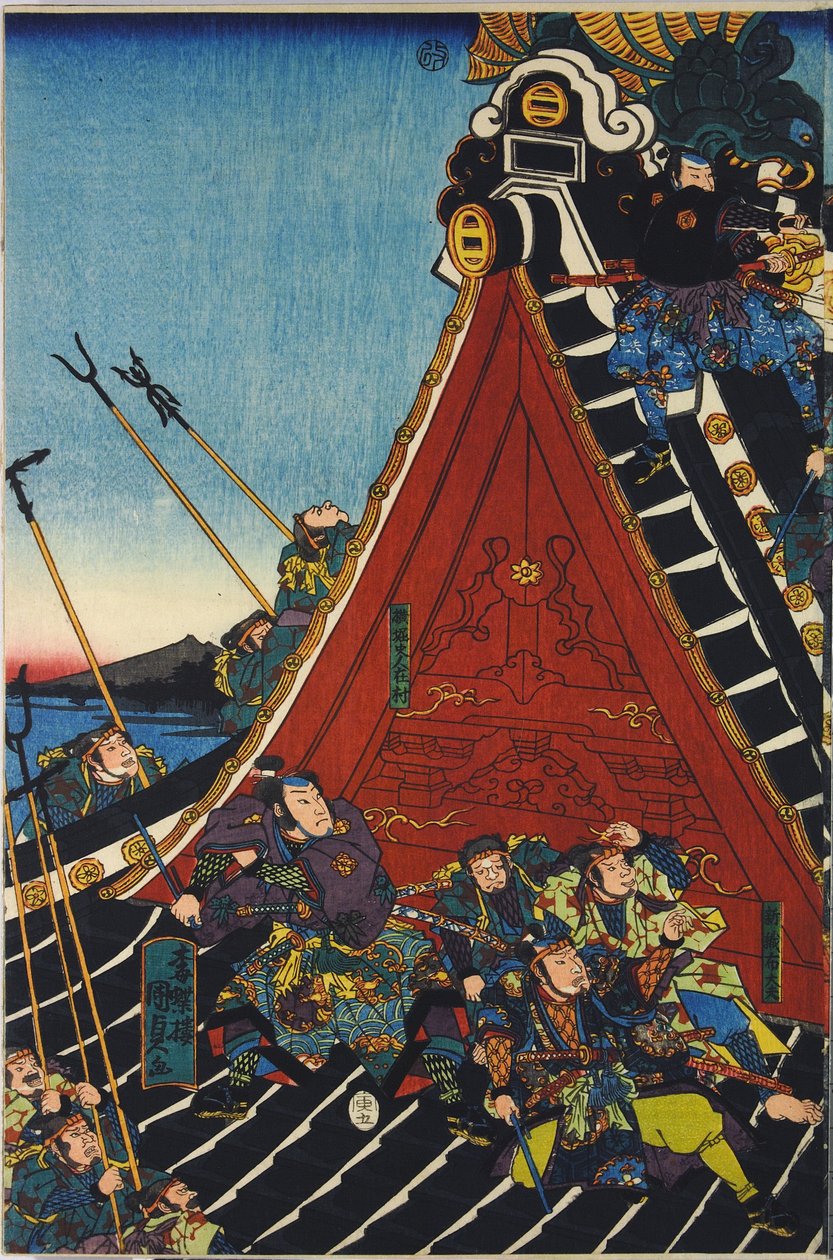 Foglio da un trittico di xilografie a colori, intitolato Horyukaku sho ...