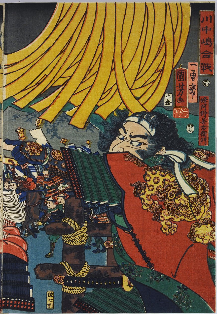 Blatt aus einem Farbholzschnitt-Triptychon, betitelt Kawanakajima kassen von Utagawa Kuniyoshi