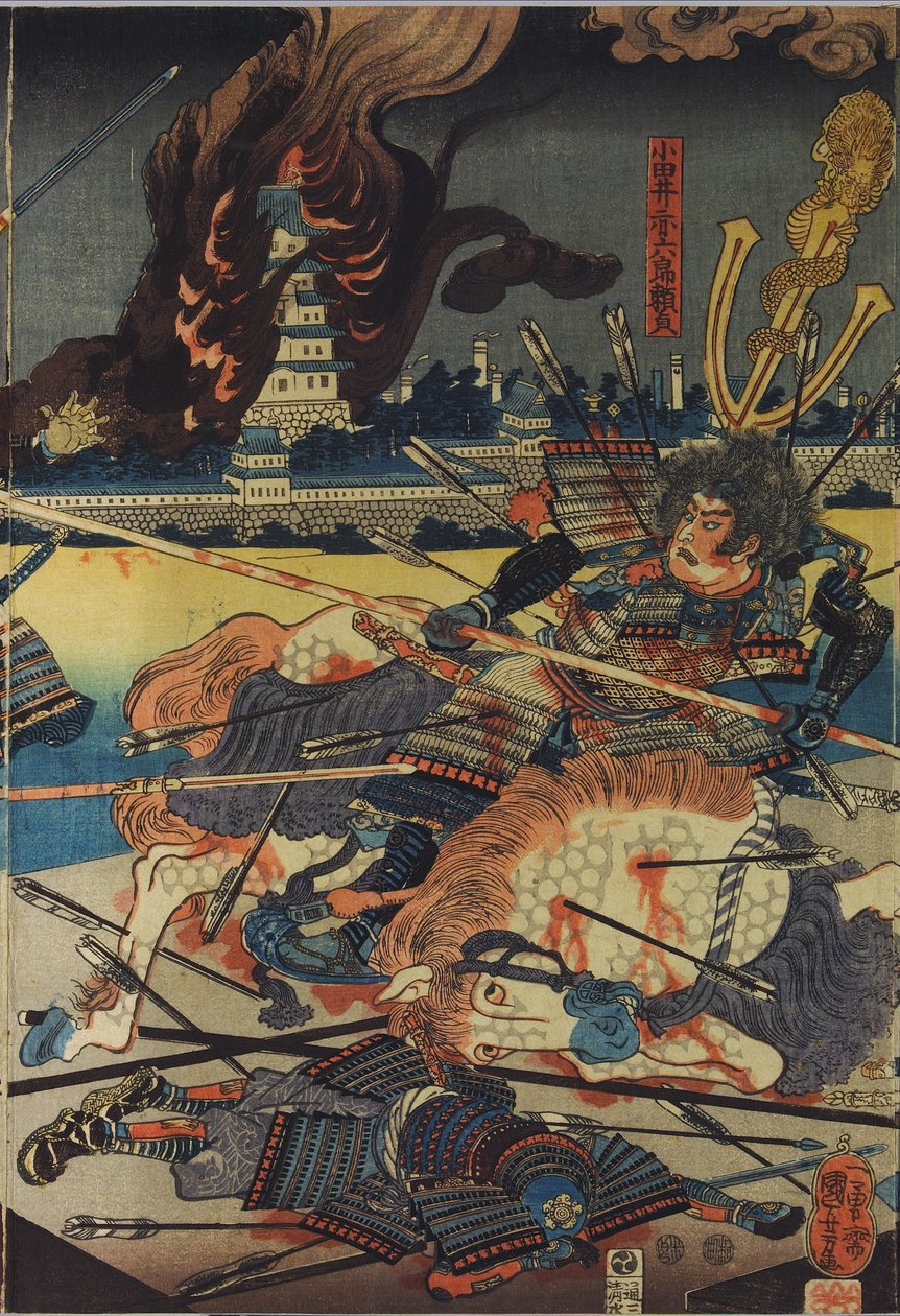 Foglio da una stampa a blocchi di legno a colori, intitolata Shinshū Odai kassen no zu, raffigurante Odai Akarokurō Yorisada che infilza tre uomini mentre il suo castello brucia sullo sfondo: Giappone, Edo, di Utagawa Kuniyoshi da Utagawa Kuniyoshi