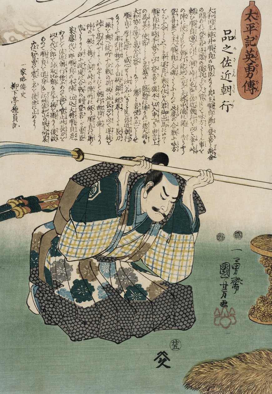 Shinano Sakon Tomoyuki da Utagawa Kuniyoshi