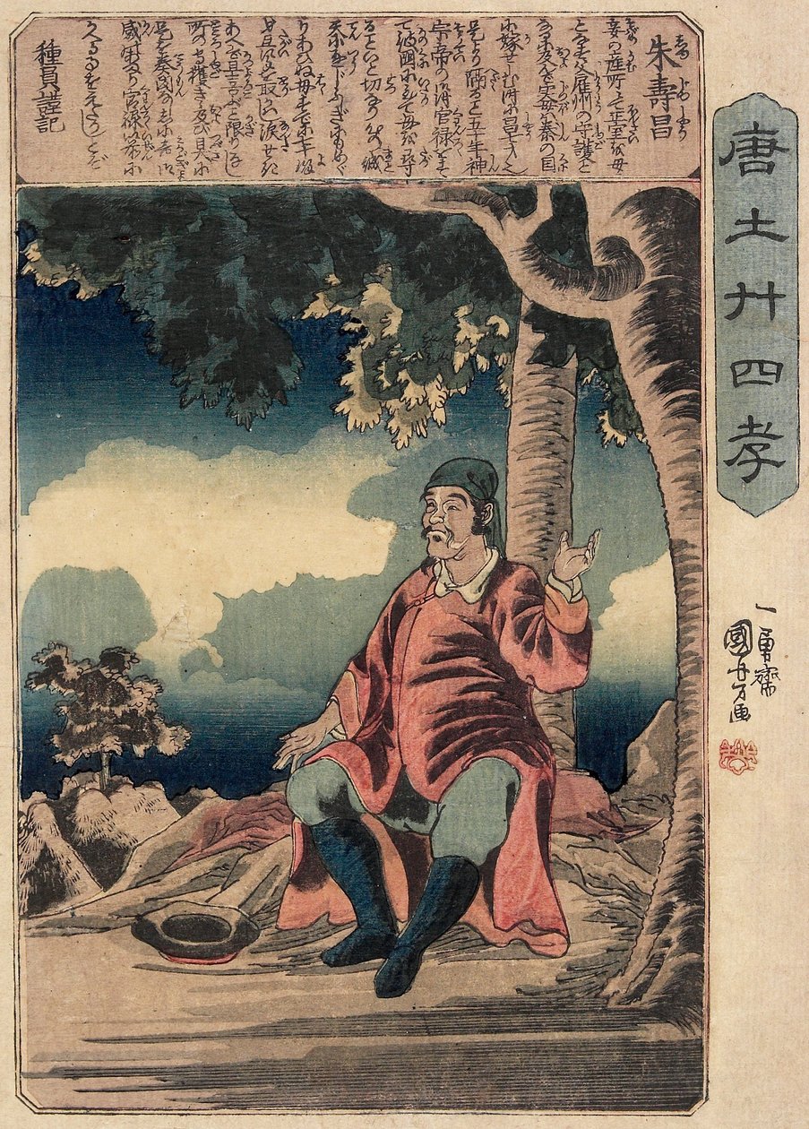 Shu Jushō da Utagawa Kuniyoshi