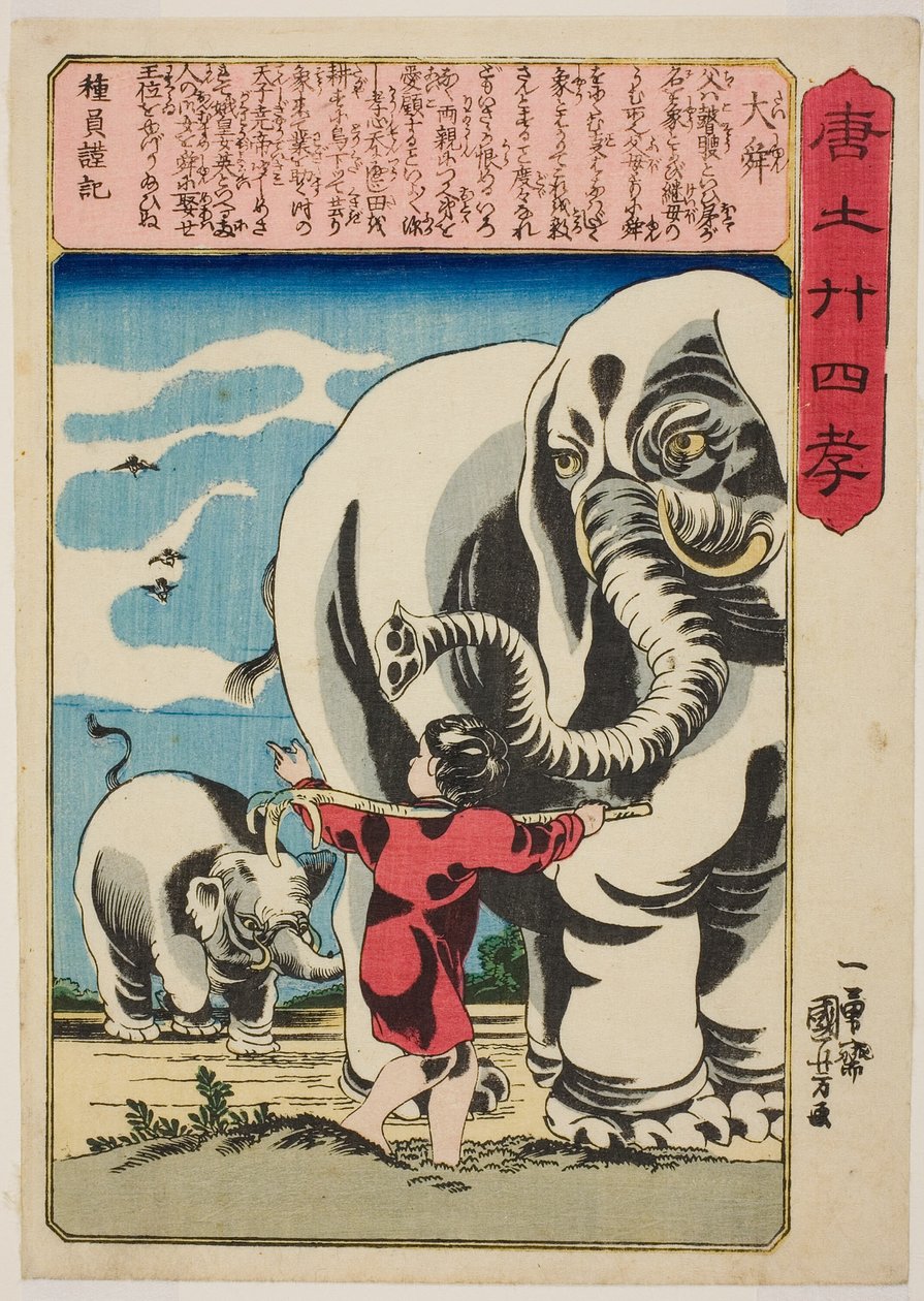 Shun il Grande (Tai Shun), dalla serie "Ventiquattro esempi di pietà filiale in Cina (Morokoshi nijushiko)" da Utagawa Kuniyoshi