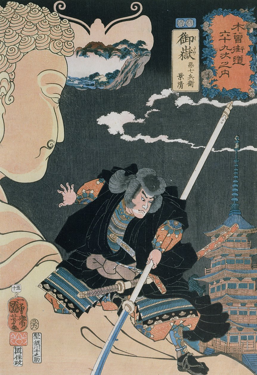 Stazione 50 da Utagawa Kuniyoshi