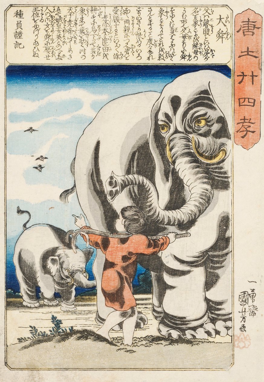 Taishun, [Shun il Grande], firmato Ichiyusai Kuniyoshi ga, c.1848 da Utagawa Kuniyoshi