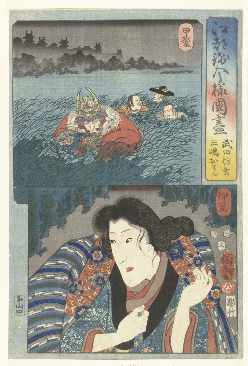 Takeda Shungen nella provincia di Kai e Mishima Osen a Izu da Utagawa Kuniyoshi