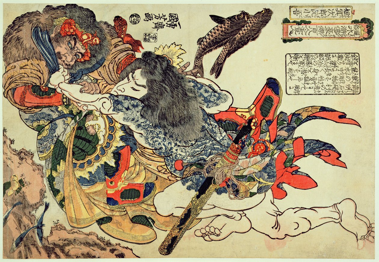 Tameijiro Genshogo che combatte un uomo corazzato sott