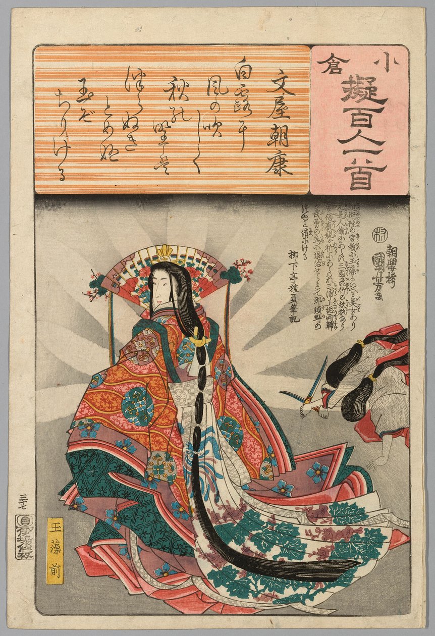 Tamomo no Mae, con Poesia di Fumiya Asayasu, dalla serie "Versioni Ogura dei Cento Poeti" da Utagawa Kuniyoshi