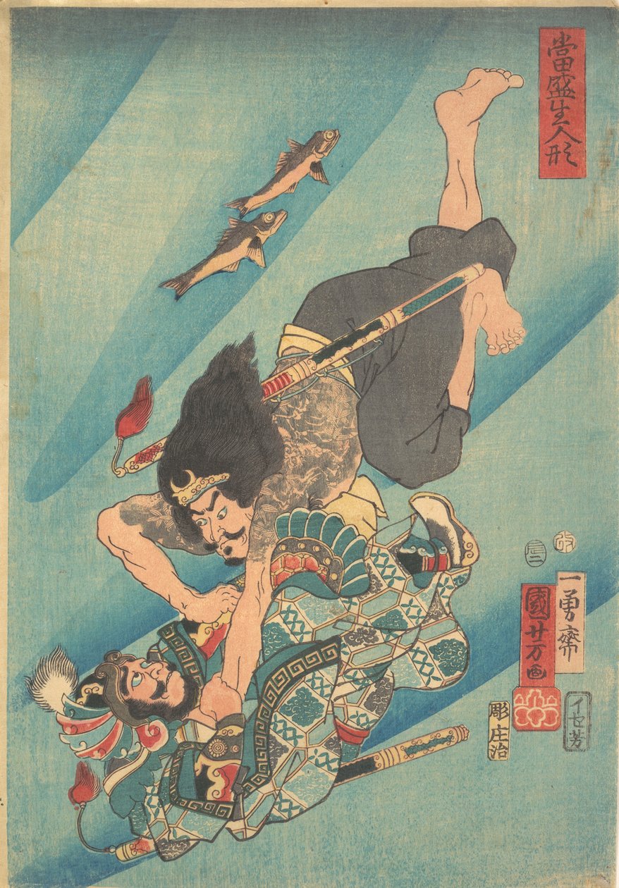 Tanmeijirō Genshōgo: Combattimento sott