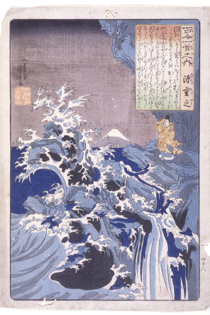I 100 poeti: Minamoto Shigeyuki da Utagawa Kuniyoshi