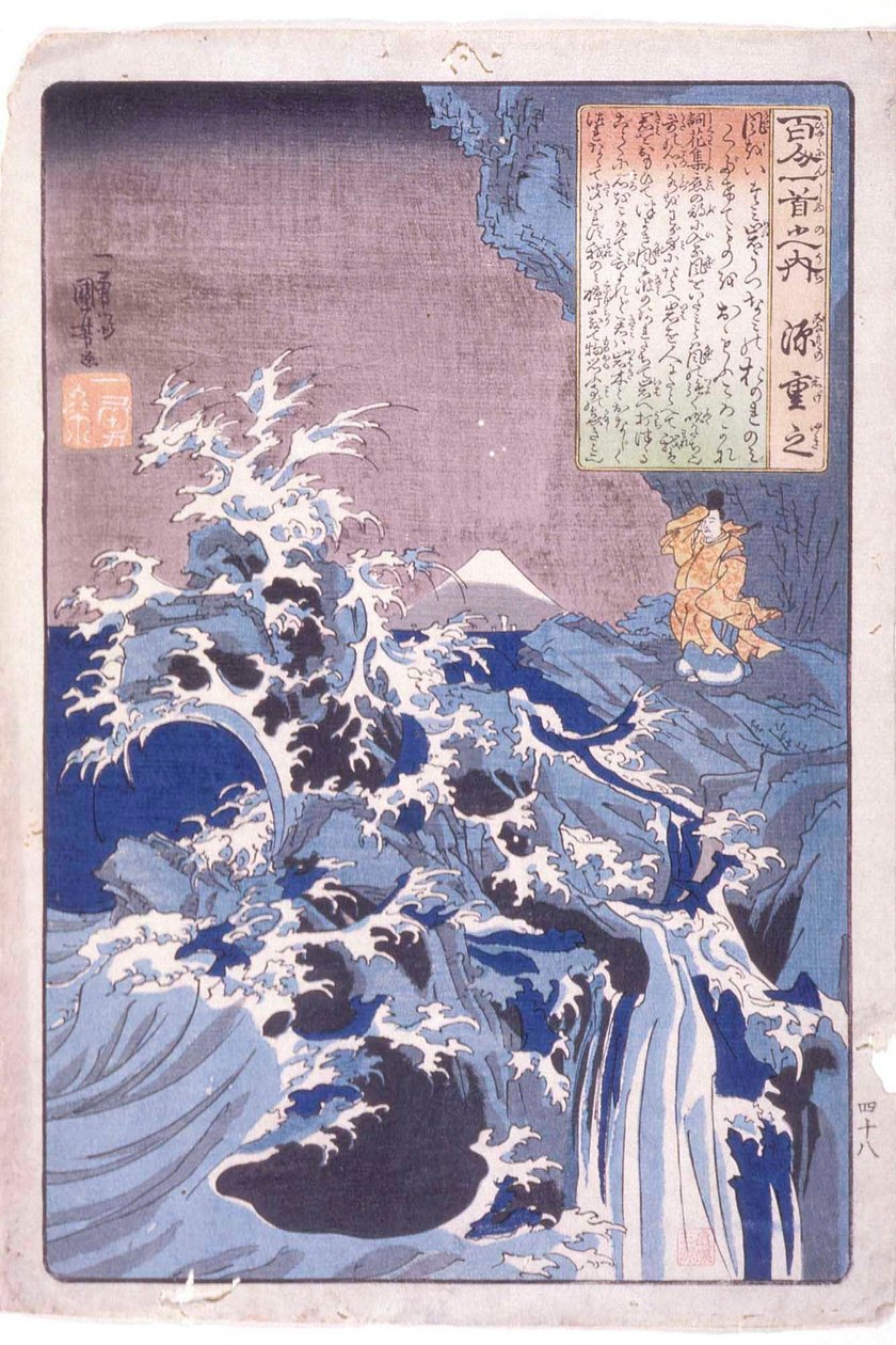 I 100 poeti: Minamoto Shigeyuki da Utagawa Kuniyoshi