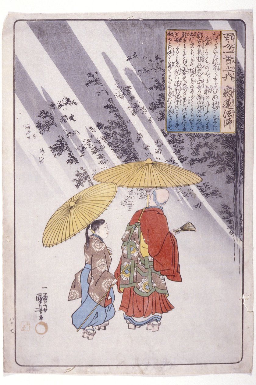 I 100 poeti: sacerdote Jakuren da Utagawa Kuniyoshi