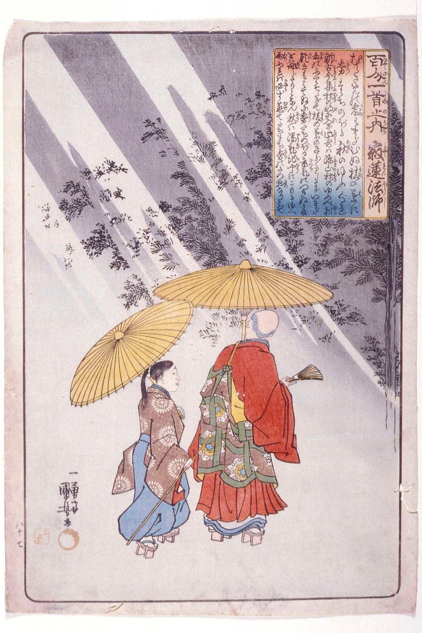 I 100 poeti: il sacerdote Jakuren da Utagawa Kuniyoshi