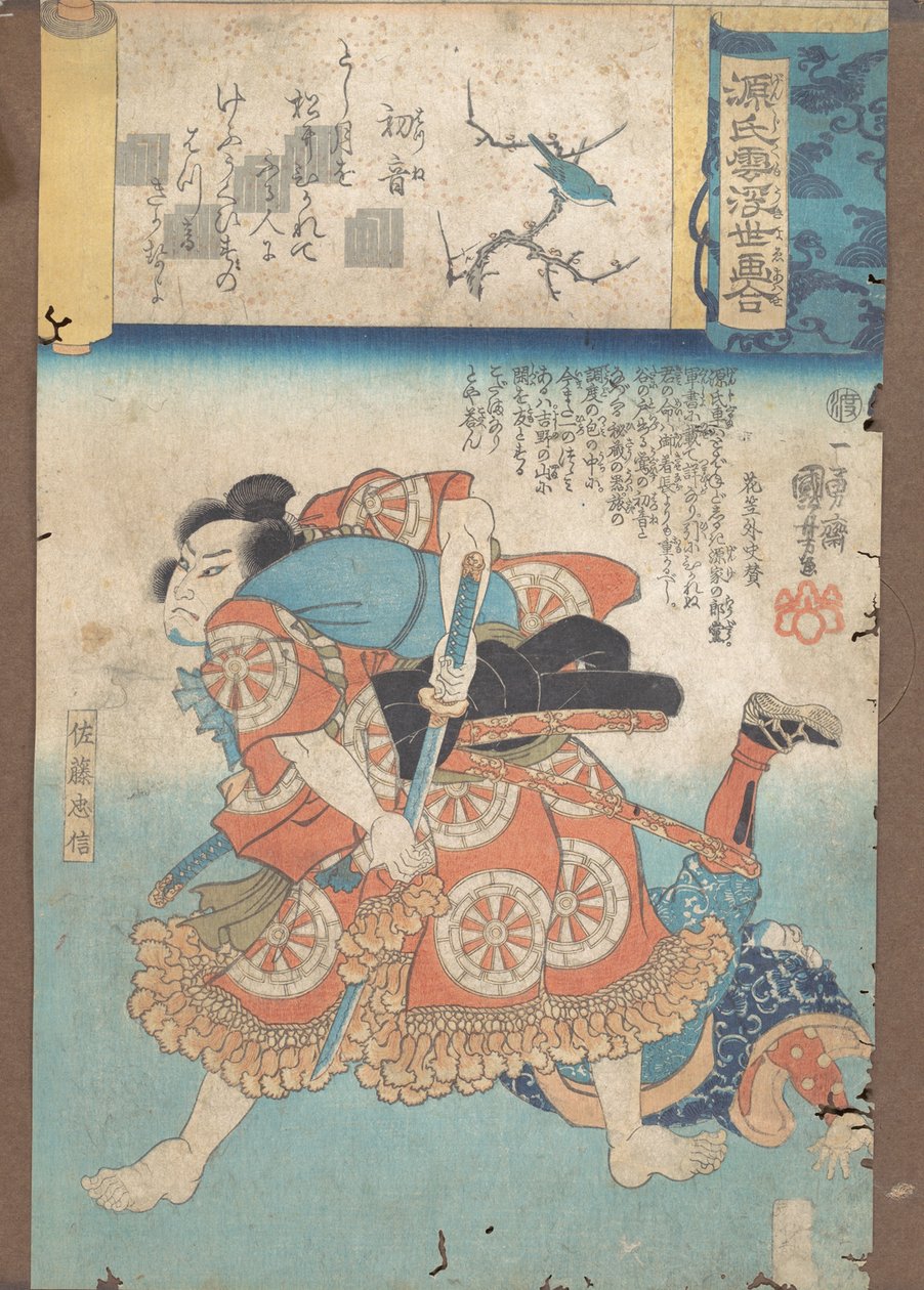 Il primo usignolo, ca. 1845-46 da Utagawa Kuniyoshi
