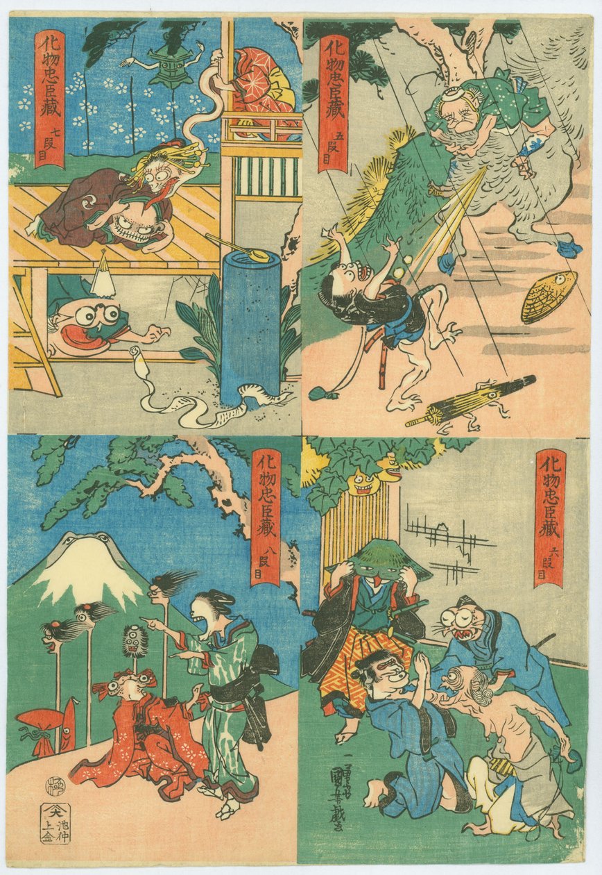 Il Chūshingura del mostro (Bakemono Chūshingura) da Utagawa Kuniyoshi