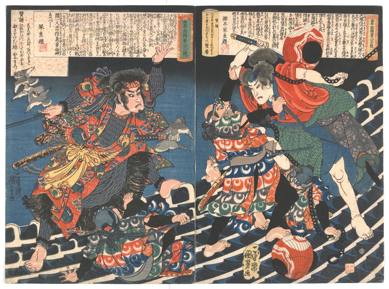 La storia degli otto cani di Kyokutei (Bakin), periodo Edo, c.1835 da Utagawa Kuniyoshi
