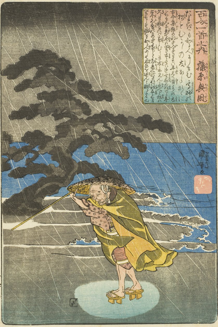 Il poeta Fujiwara no Okikaze da Utagawa Kuniyoshi