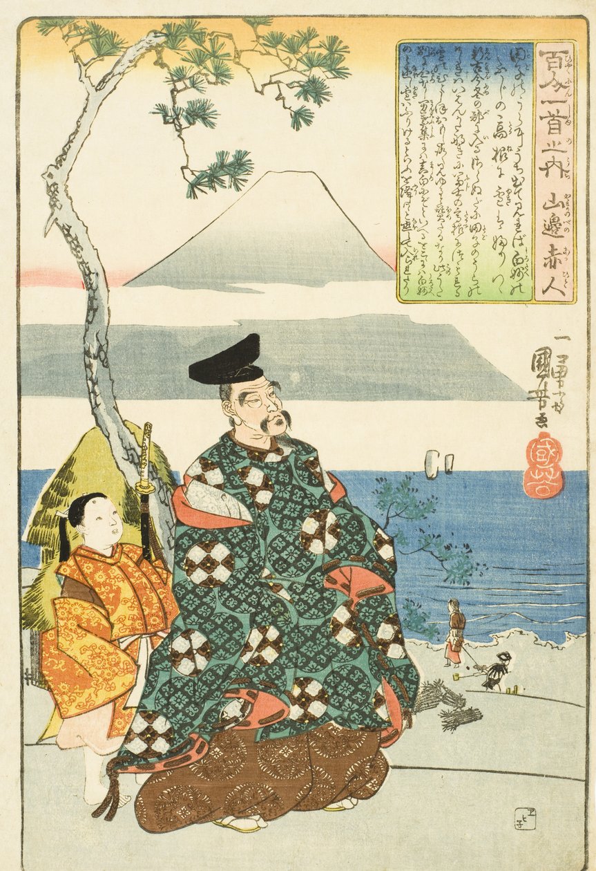 Il poeta Yamabe no Akahito da Utagawa Kuniyoshi