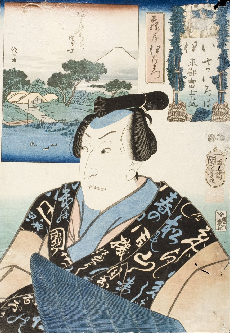 La sillaba "i"; Attore nel ruolo di Fujiya Izaemon da Utagawa Kuniyoshi