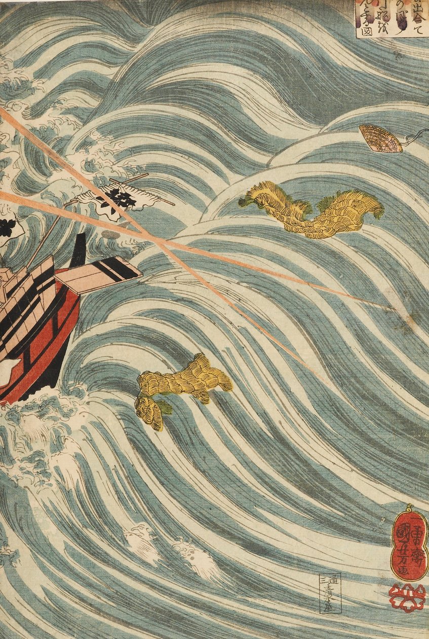 I fantasmi dei Taira attaccano la nave di Yoshitsune da Utagawa Kuniyoshi