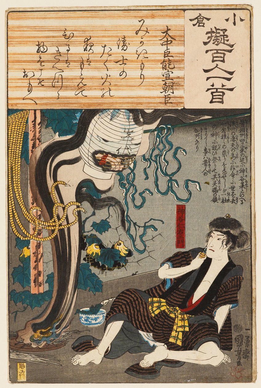 Il fantasma di Oiwa emerge da una lanterna per spaventare Tamiya Iemon (xilografia) da Utagawa Kuniyoshi