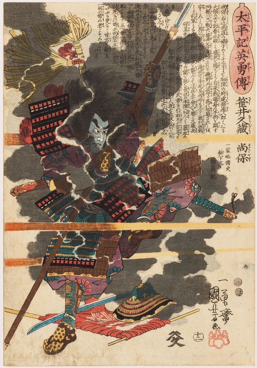 Il guerriero Sasai Kyūzō Masayasu (Sakai Kyūzō Narishige) nella battaglia di Anegawa da Utagawa Kuniyoshi