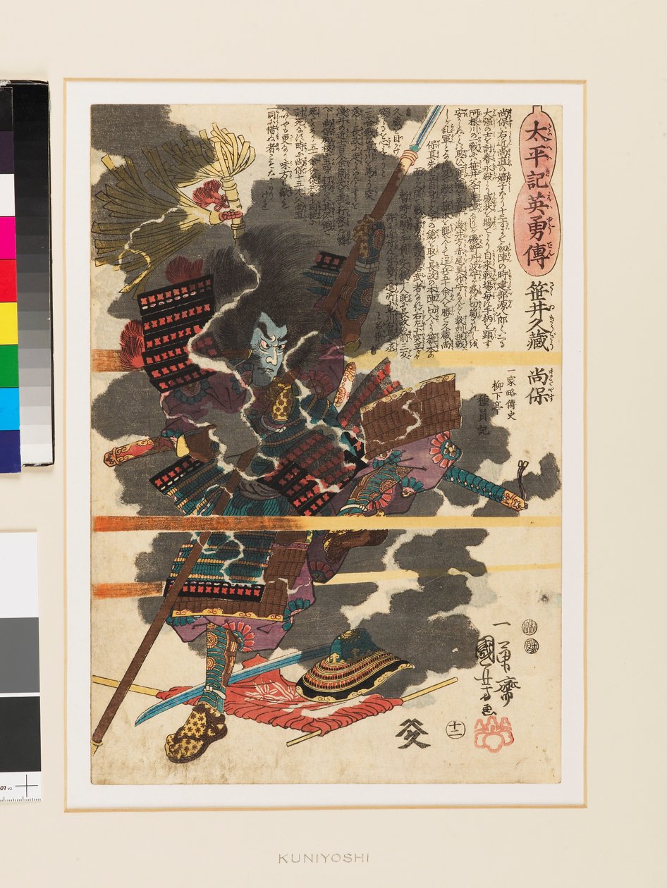 Il guerriero Sasai Kyūzō Masayasu durante la battaglia di Anegawa da Utagawa Kuniyoshi